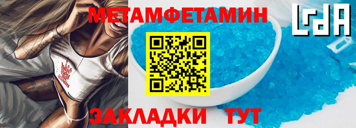 Амфетамин  Вход с VPN  Асбест  Amphetamine Premium  Amphetamine 