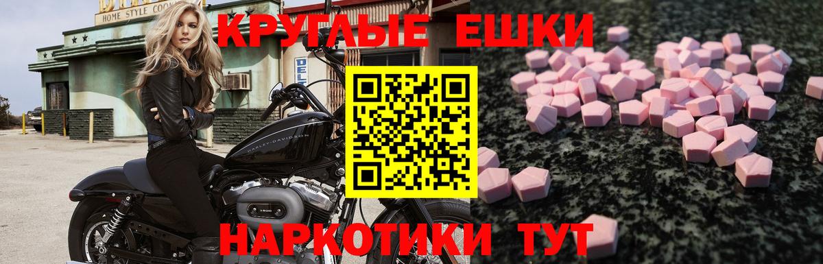 Асбест  Ecstasy XTC  ЭКСТАЗИ 250 мг  Вход с VPN 