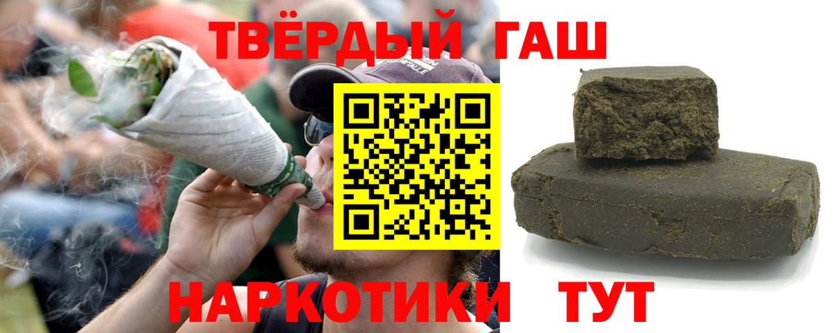 Гашиш VHQ Асбест
