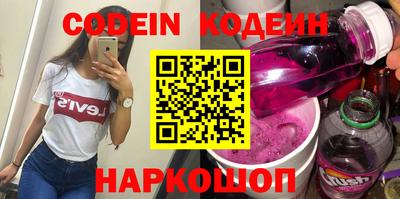 амф Апшеронск