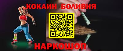 амф Апшеронск