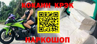 гашиш Апрелевка
