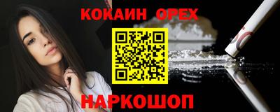 гашиш Апрелевка