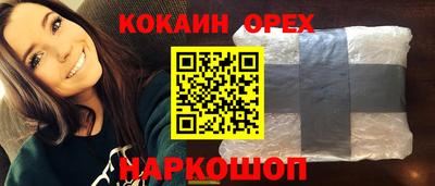 амф Апшеронск
