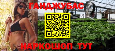 гашиш Апрелевка