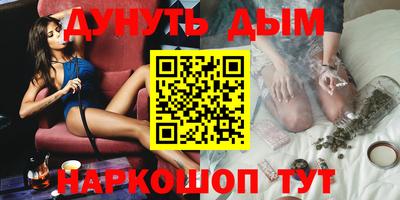 амф Апшеронск