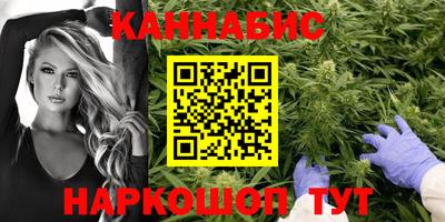 каннабис Аргун