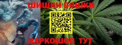 гашиш Апрелевка