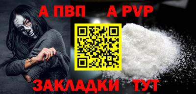 амф Апшеронск