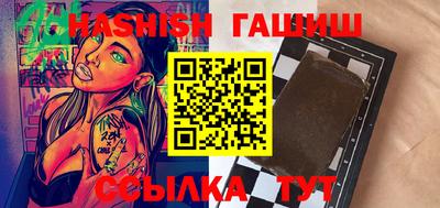 гашиш Апрелевка