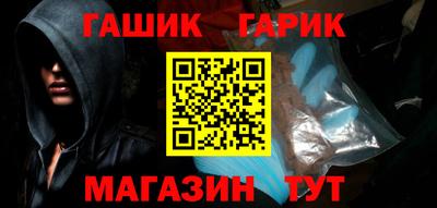 каннабис Аргун