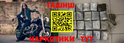 гашиш Апрелевка