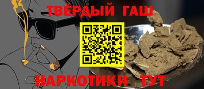 гашиш Апрелевка