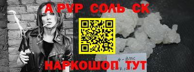 каннабис Аргун
