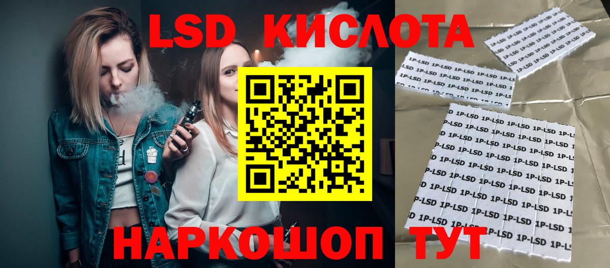 Асбест  Лсд 25 экстази ecstasy  LSD-25 экстази кислота  блэк спрут как войти  Вход с VPN 