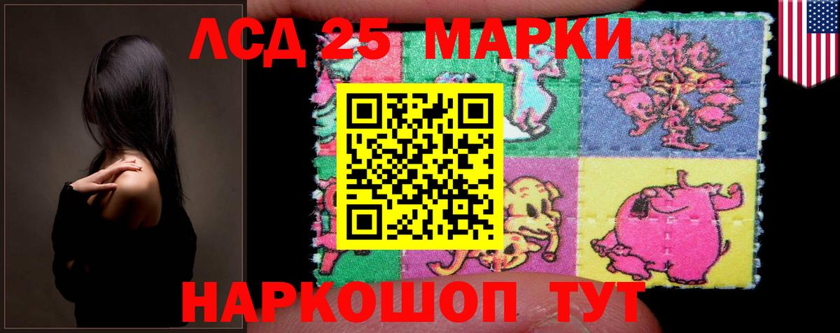 Лсд 25 экстази кислота Асбест