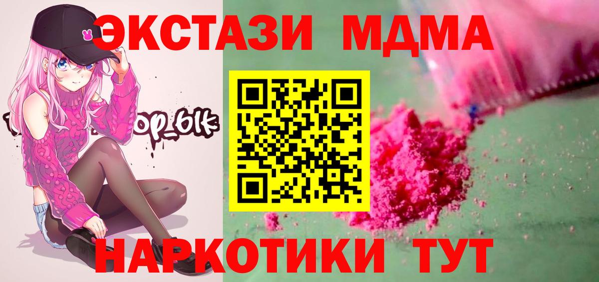 А ПВП СК кристаллы  Cocaine  Вход с VPN  Асбест  Меф МЯУ МЯУ кристаллы  Где найти наркотики?  ГАШ  ГАШИШ  Марихуана 