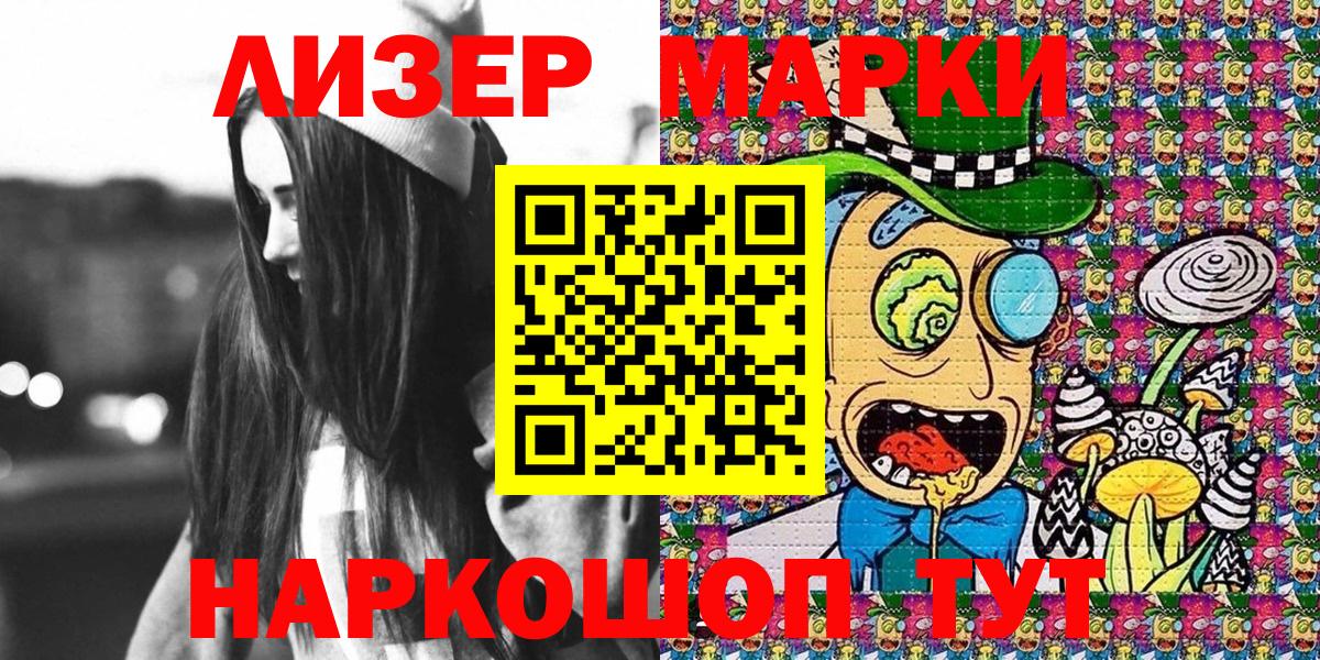 Асбест  Марки N-bome 1,5мг  Марки N-bome 1,5мг  Вход с VPN 