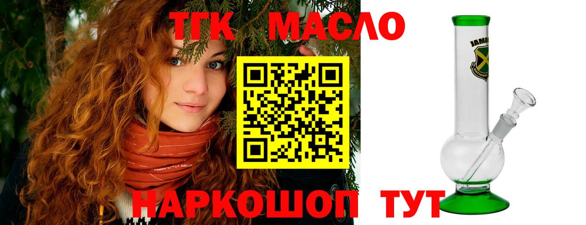 Дистиллят ТГК Wax Асбест