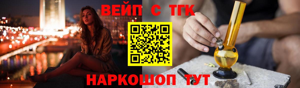 Дистиллят ТГК жижа  хочу   Асбест  Вход с VPN  Дистиллят ТГК гашишное масло 