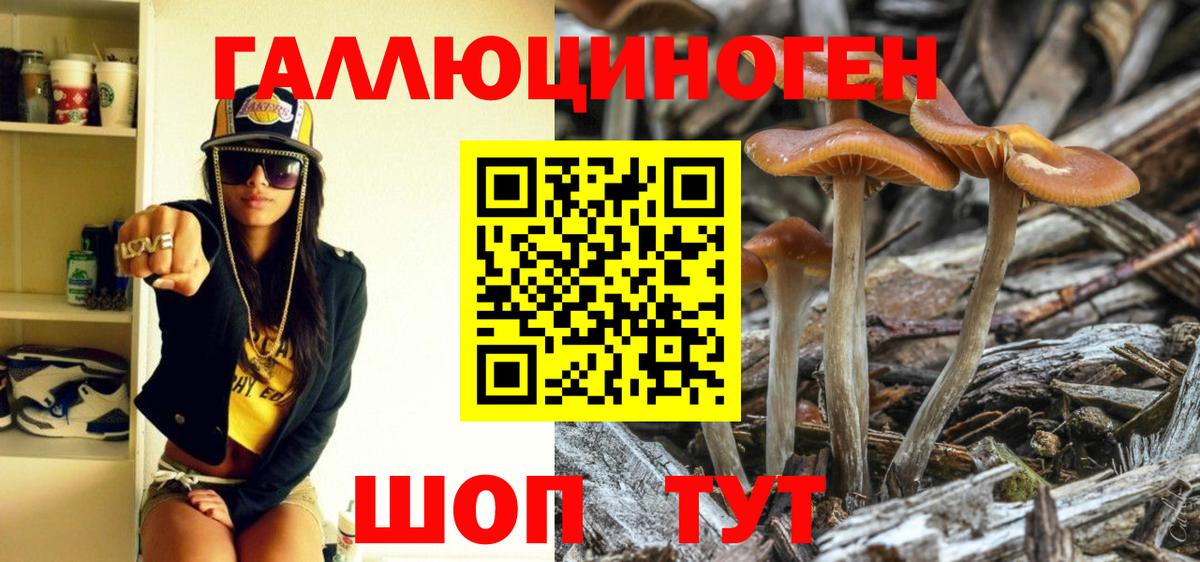 Псилоцибиновые грибы мицелий  Вход с VPN  Асбест  Псилоцибиновые грибы MAGIC MUSHROOMS 